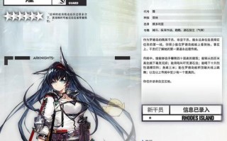 《明日方舟》标签为爆发的干员全解析（从掉率到技能）