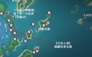 《原神》疏通岛屿水脉任务全攻略（探索岛屿的秘密）