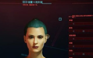 《赛博朋克2077》（揭示“赛博朋克2077”网络系统的极致体验与争议）