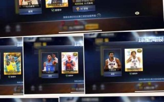 NBA2K系列之最强库里的属性能力详解（探索康斯坦库里的技能和统计数据）