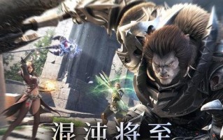 《余烬风暴》（全新魔幻RPG游戏）