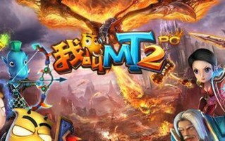 《我叫MT2》游戏超级轻松的冰封通关方法史上最强（打破难度枷锁）