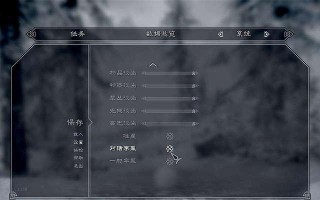 上古卷轴5（解密Skyrim大师级盗贼工会全任务）