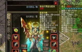 魔物无双道具有什么用？如何有效利用这些道具？