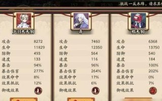 《阴阳师百转留影活动攻略》（百转留影活动详解）