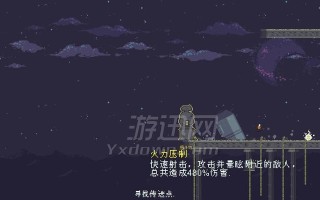 《雨中冒险2》游戏猎人属性一览及技能解锁方法（探索猎人的技能树与属性）