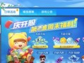 魔兽世界寒冰纹章够了怎么用？使用方法和效果是什么？