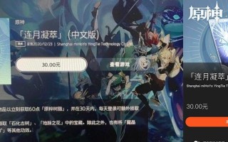 《原神体力提升攻略》（探索方法）