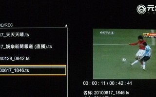 《FIFA14》游戏键盘设置教程（优化游戏操作）