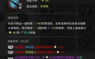 《鬼谷八荒》雷系宗门通关攻略（以雷系为主攻略）