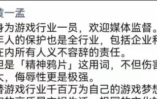 王者荣耀如何更换副队长？副队长的职责和权限是什么？