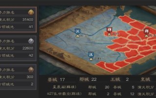 三国志12困难英雄集结——孟获开局攻略（征战英雄集结世界）