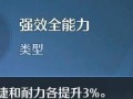 《以诺亚之心影舞技能加点最强攻略》（揭秘诺亚之心如何利用影舞技能打造最强角色）