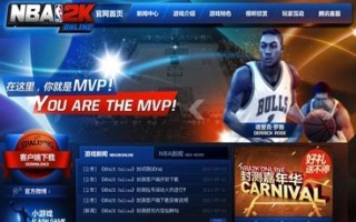 揭秘NBA2K10的顶级秘籍（掌握这一关键诀窍）