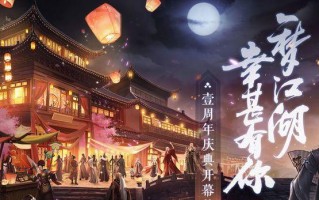 楚留香手游焚香祭拜步骤是什么？如何正确进行焚香祭拜？