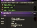 全面战争（探索古墓王的特点与策略）