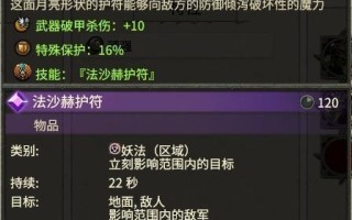 全面战争（探索古墓王的特点与策略）