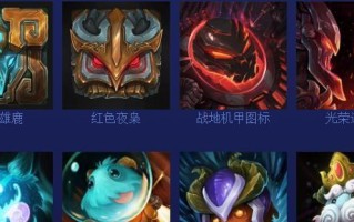 《LOL2024人马无限火力出装天赋符文一览》（掌握最强人马输出套路）