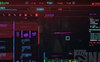 《以赛博朋克2077》武士刀流极限加点攻略（打造最强武士刀战士）