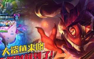 《LOL团战中的半肉英雄配合技巧》（如何与半肉英雄默契配合）