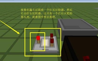 《我的世界》游戏陨石mod全攻略（探索新世界）