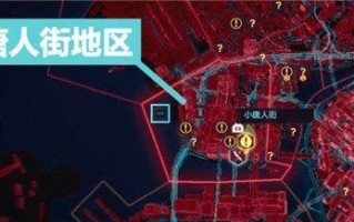 揭秘《赛博朋克2077》中愚者塔罗牌的位置一览（探索游戏世界中隐藏的塔罗牌）