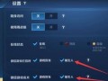 王者荣耀怎么微信好友？添加微信好友的步骤是什么？