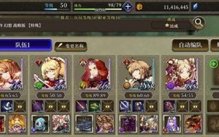 FFBE幻影战争幻兵卡升级攻略？升级材料和步骤是什么？