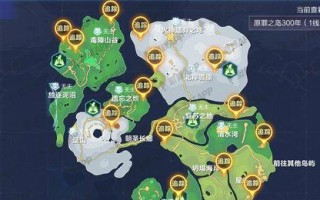 《冰火时空炼狱》攻略（冰火时空炼狱攻略指南）