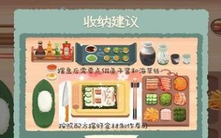 《阴阳师居酒屋菜式阵容搭配攻略，助你战胜困扰》（揭秘以阴阳师居酒屋为舞台的最佳菜式阵容搭配）