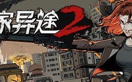 《以归家异途2》后期战斗攻略（打通后期关卡的必备思路与技巧）