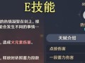 原神技能如何练习？提升技能的有效方法是什么？