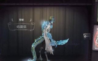 第五人格摄影师宿醉时装价格揭秘（探索第五人格摄影师宿醉时装的奢华与诱惑）