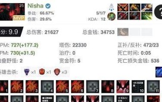 《Dota对线技巧与方法大揭秘》（掌握对线基本功）