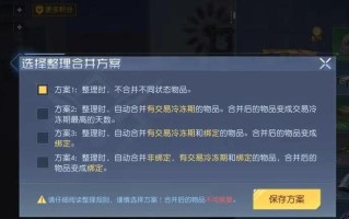 以黎明觉醒钢板怎么获得（了解黎明觉醒游戏的钢板获取方法与技巧）