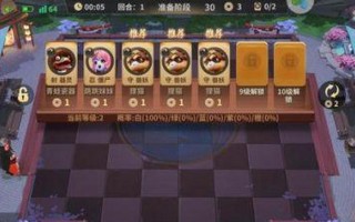 以阴阳师智走棋中鬼王流阵容搭配攻略（打败所有对手）