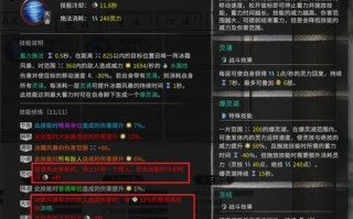 《鬼谷八荒》核弹指全攻略（手把手教你如何使用核弹指）