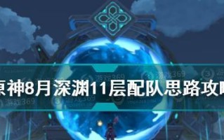 勇者牧师深渊大师攻略（打通深渊大师）