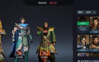 《真三国无双3》游戏月英武器入手技巧（探索月英的武器选择与强化策略）