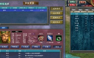 三国战争中的武将培养策略（以游戏为主）