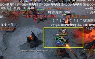 探秘DOTA2神符文（从古老的神话到游戏的辉煌）