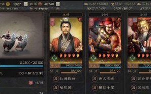 少年三国志2黄忠阵容搭配怎么克制黄忠武将？