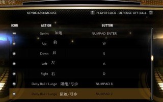 NBA2K13篮板球技巧大揭秘（掌握这些技巧）