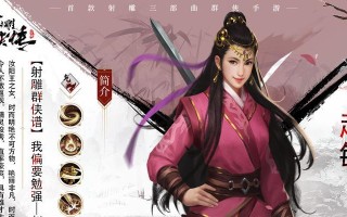 《地下城堡2女战士》（游戏中女战士人物剧情详解）