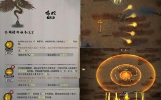 《鬼谷八荒》昊天眼技能获取和使用攻略（快速掌握昊天眼技能）