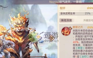 《三国志幻想大陆灵宠之墟攻略指南》（探索秘境、培养灵宠、战胜强敌）