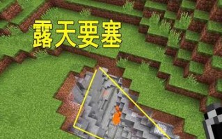 《我的世界》游戏学生公寓建筑教程——打造你的梦幻学生宿舍