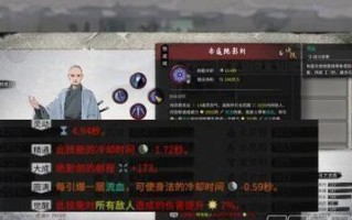 鬼谷八荒剑修后期攻略（实现无敌于天下的剑修之路）