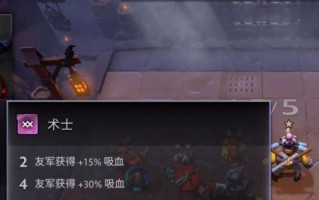 《DOTA2秘境指挥官羁绊阵容搭配攻略》（解密最强阵容）