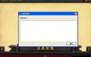 魔兽世界无法安装的原因是什么？